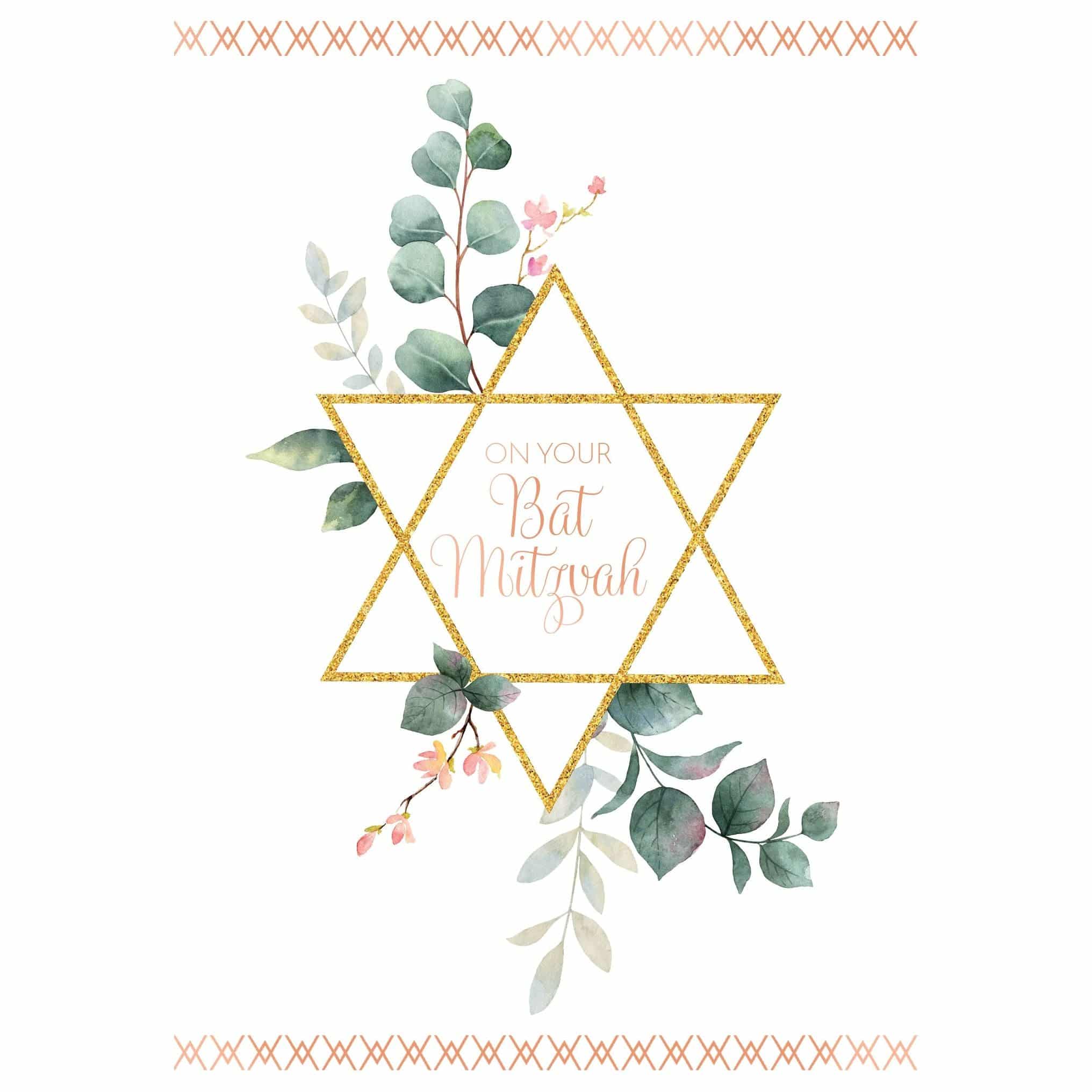 Star of David branch Bat Mitzvah card by Pictura featuring a festive Jewish celebration design with star motifs and elegant artwork.